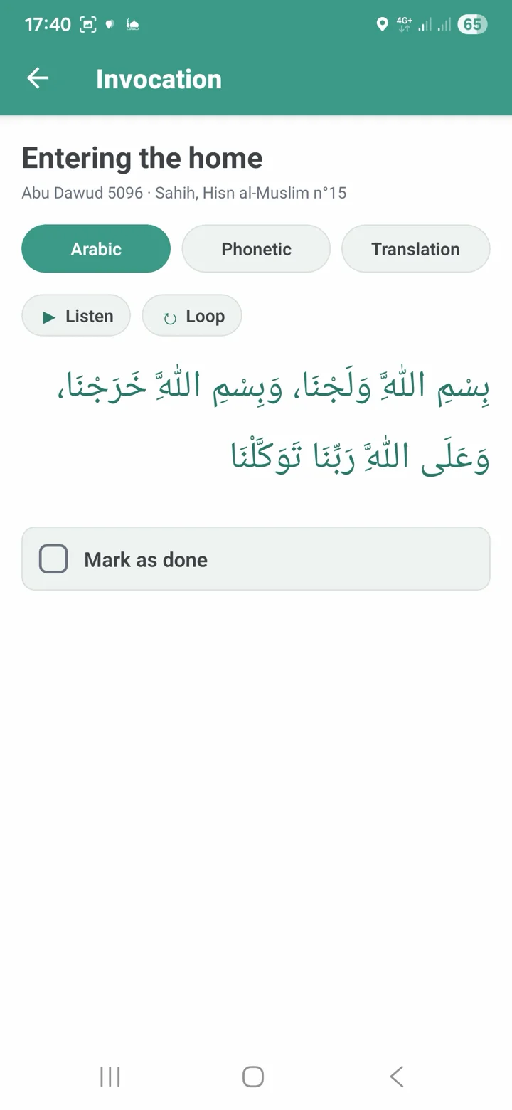 Invocation viewer 'Entering home' with Pause and Loop buttons for the Arabic voice.