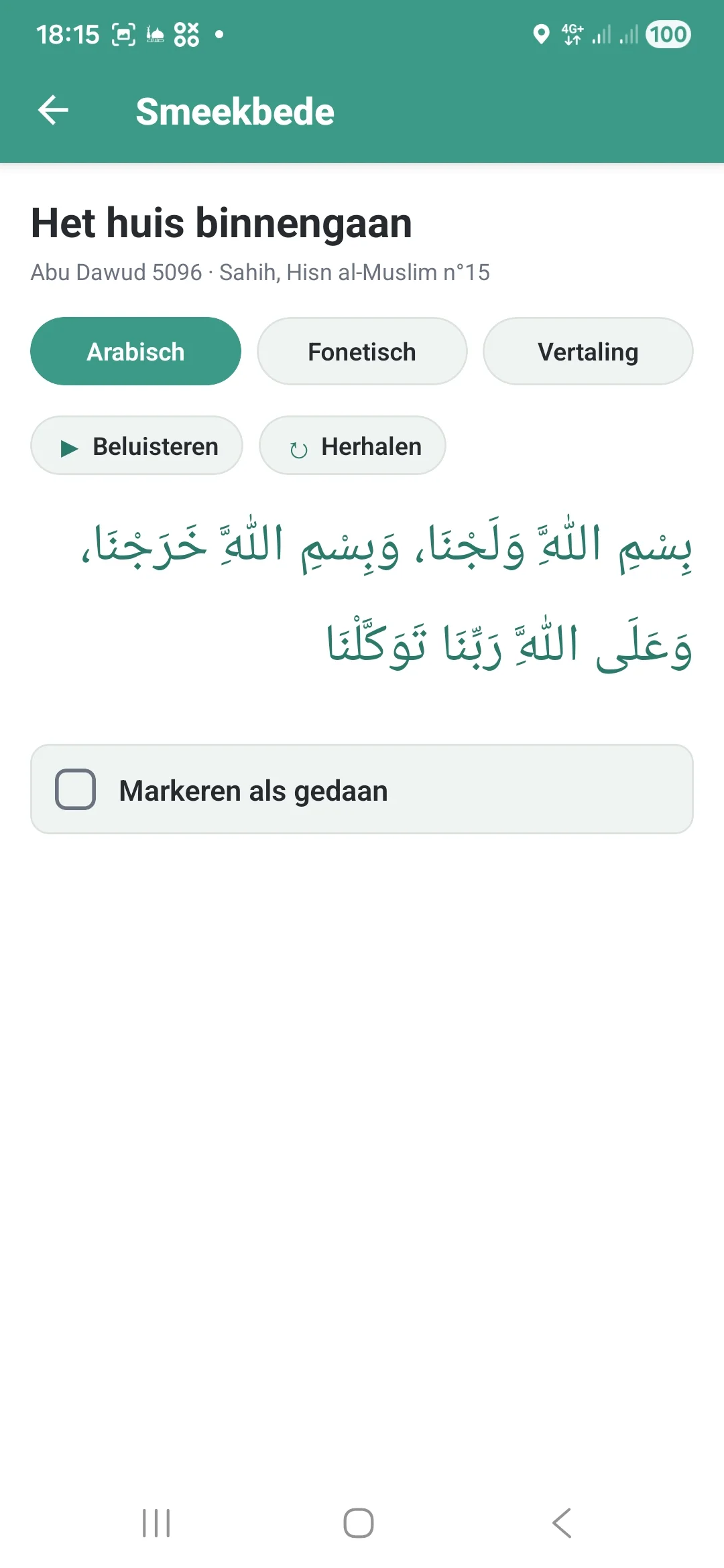 Du'a-speler "Thuiskomen" met knoppen Pauze en Herhalen voor de Arabische stem.